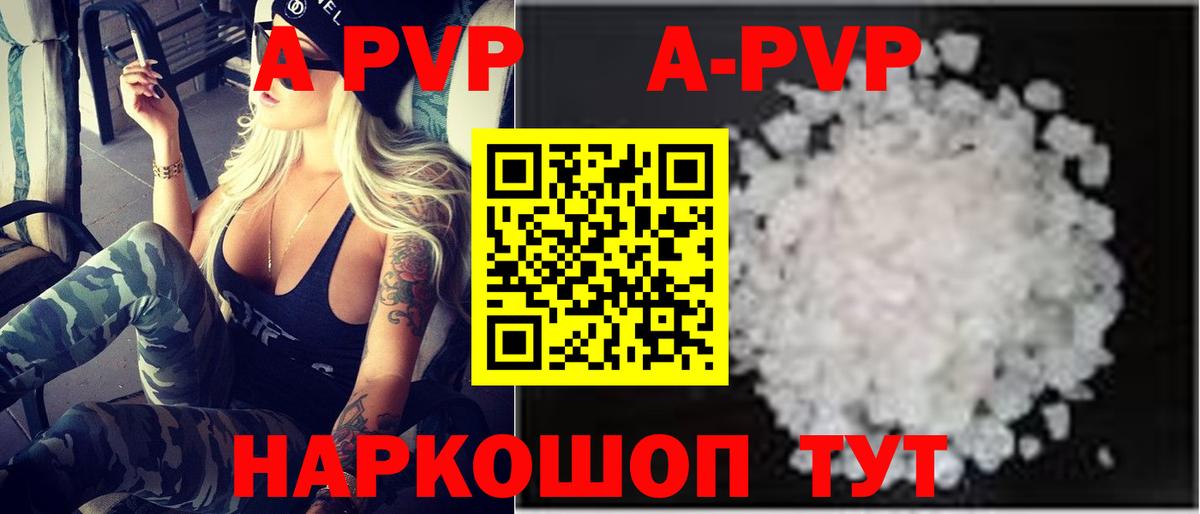 Гашиш  НБОМе  Вход с VPN  МАРИХУАНА  Alpha PVP СОЛЬ   ГАШИШ  Электросталь  МЕФ кристаллы  Cocaine  Экстази 