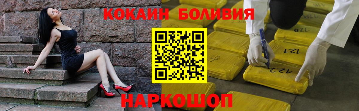 КОКАИН Fish Scale Электросталь