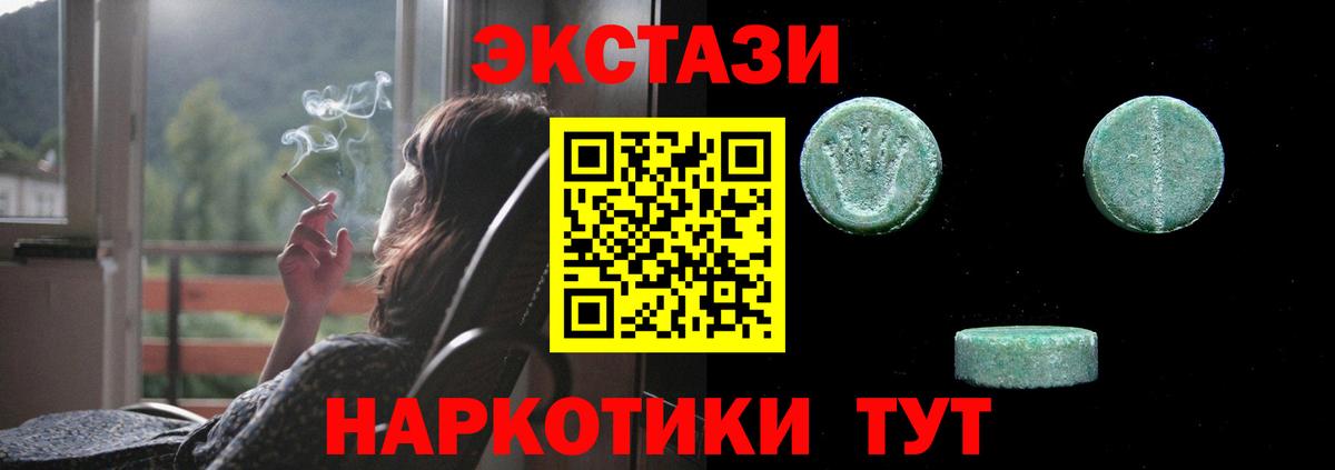 Ecstasy бентли Электросталь