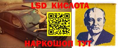альфа пвп VHQ Кинель