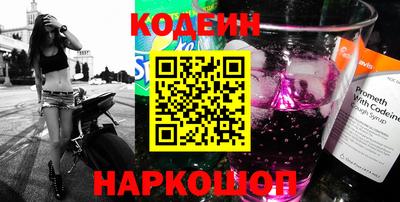 мяу мяу кристалл Канаш