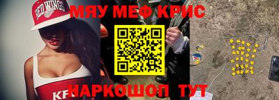 альфа пвп VHQ Кинель