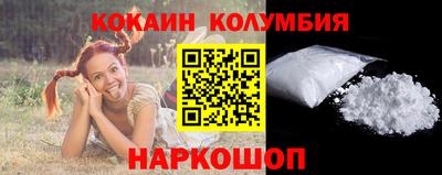 альфа пвп VHQ Кинель