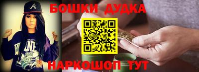 мяу мяу кристалл Канаш