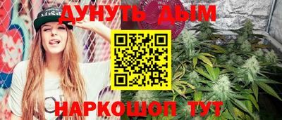 кокаин перу Камышлов