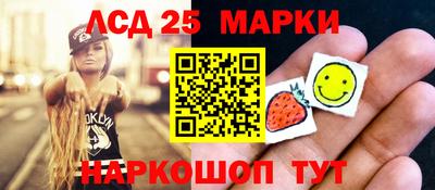 мяу мяу кристалл Канаш