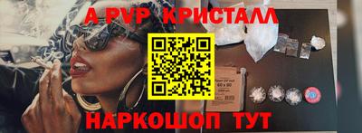 кокаин перу Камышлов