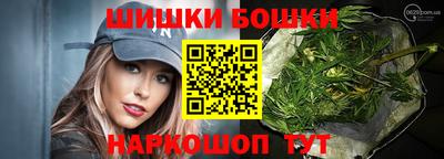 кокаин перу Камышлов