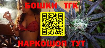 мяу мяу кристалл Канаш
