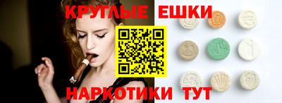 кокаин перу Камышлов