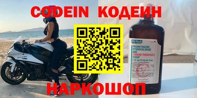 альфа пвп VHQ Кинель
