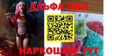 кокаин перу Камышлов