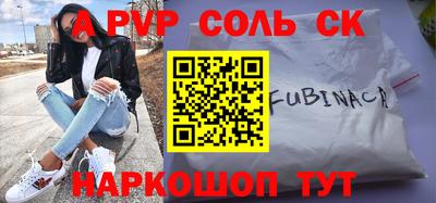 хмурый Кандалакша