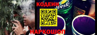 кокаин перу Камышлов