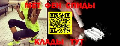 мяу мяу кристалл Канаш