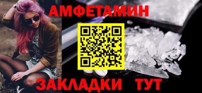 кокаин перу Камышлов