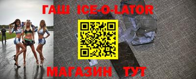 мяу мяу кристалл Канаш
