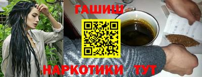 кокаин перу Камышлов