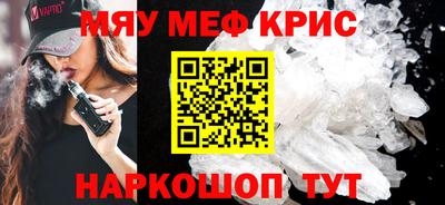 кокаин перу Камышлов