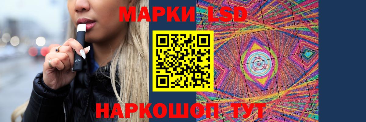 Лсд 25 экстази кислота Электросталь
