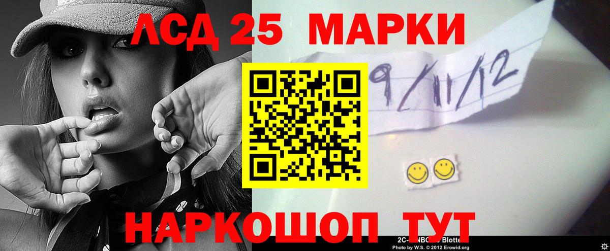 MEGA ТОР  ЛСД экстази кислота  Вход с VPN  Электросталь 