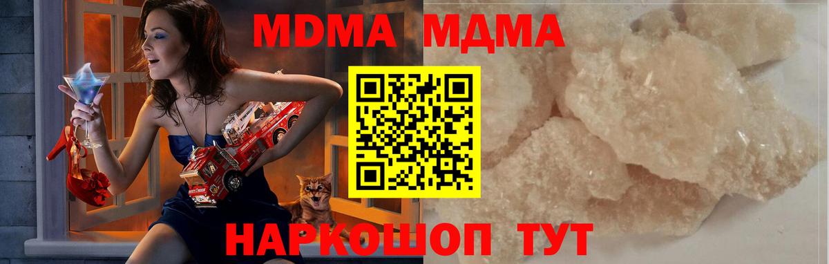 MDMA VHQ Электросталь