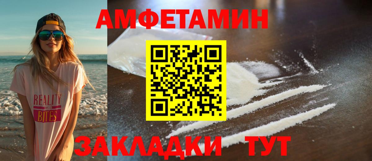 Метамфетамин пудра Электросталь