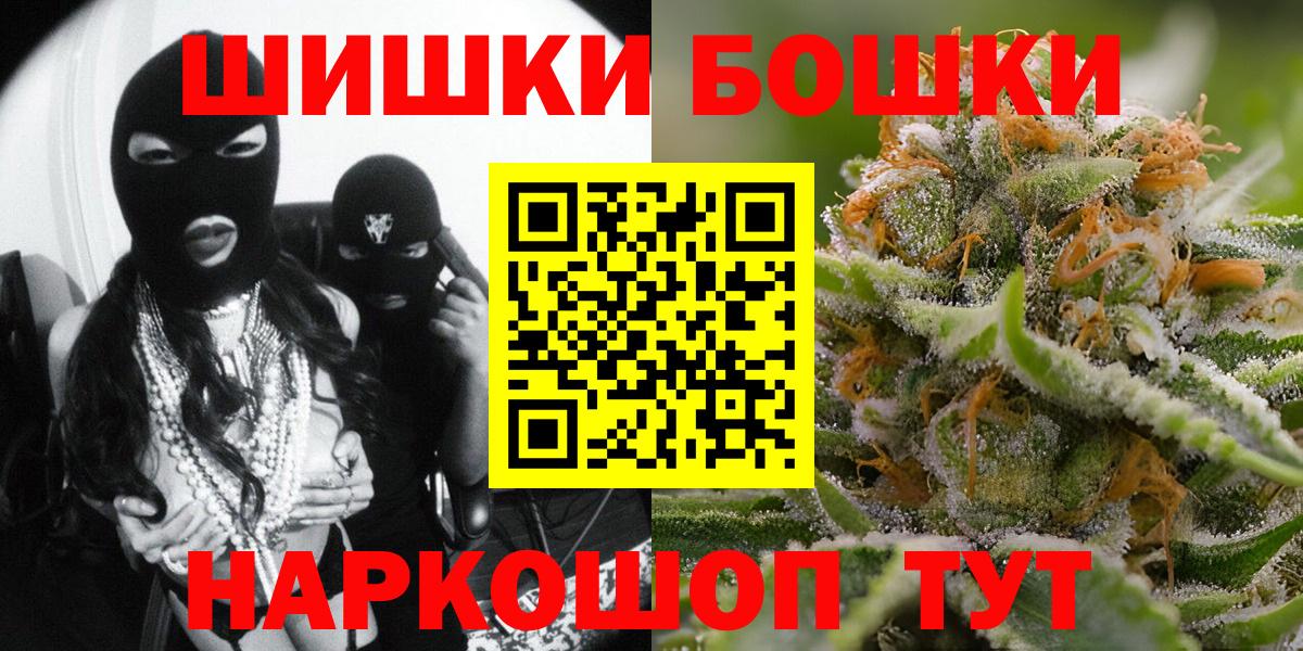 Конопля марихуана Электросталь
